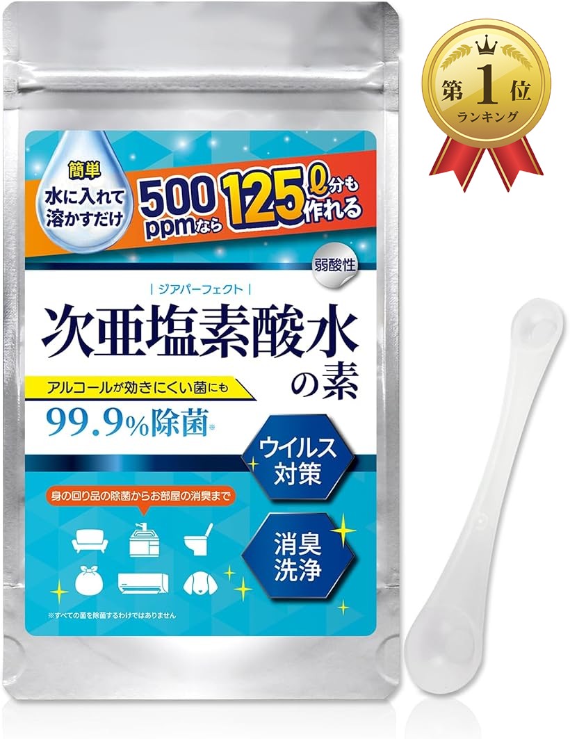 楽天市場】次亜塩素酸水 100ppm 10L 弱酸性 アクアスタイル クリア 