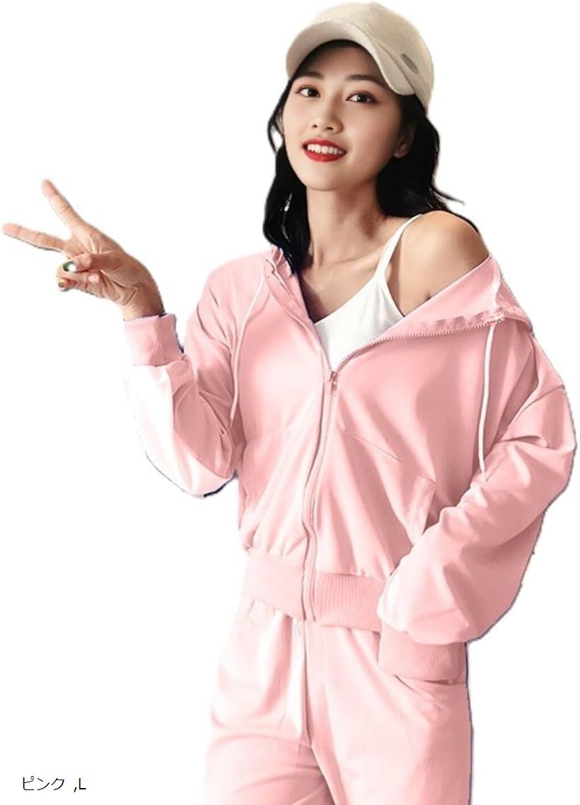 【上下セット】Liella ジャージ　フリーサイズ レディース ジャージ 上下 セット Sサイズ( ブルー, S