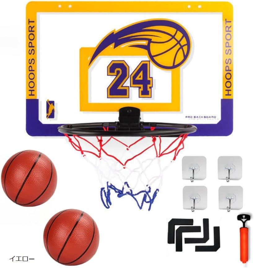 ミニゴール　2個セット バスケットゴール 移動式 屋外 ゴール 無段階高さ調節 165-205cm