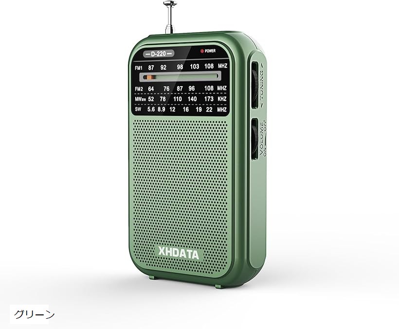 楽天市場】ラジオ 短波 ポータブル AM/FM/SW1-9 ワイドFM対応 FM/SW