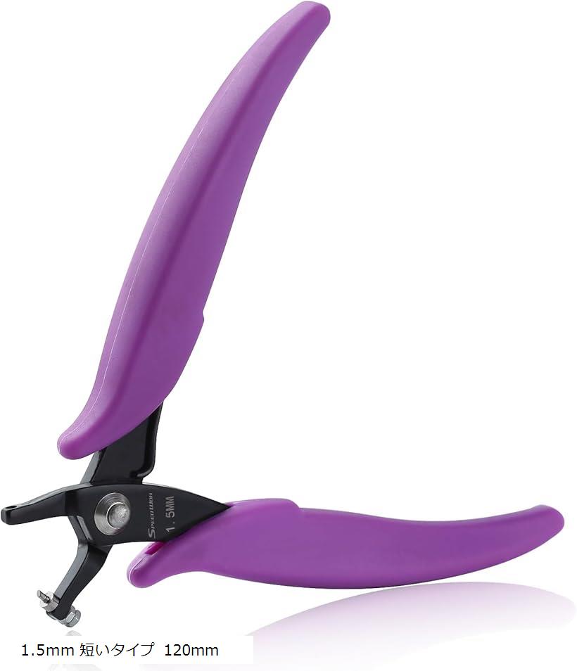 楽天市場】穴あけパンチ 小型 1.8mm 短いタイプ 穴開けパンチ 1穴