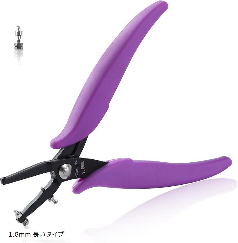 楽天市場】穴あけパンチ 小型 1.8mm 短いタイプ 穴開けパンチ 1穴