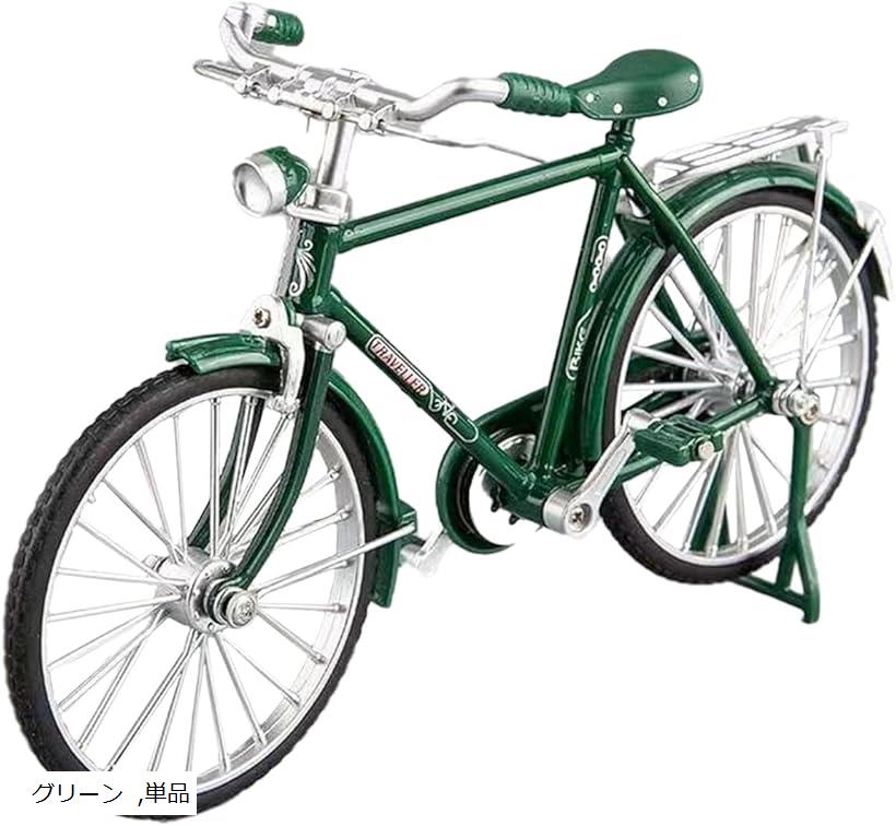 メガハウス ジテンシャヒーローズ 8点 自転車 ロードバイク フィギュア 楽天市場】【2】 メガハウス ジテンシャヒーローズ エレクトロ