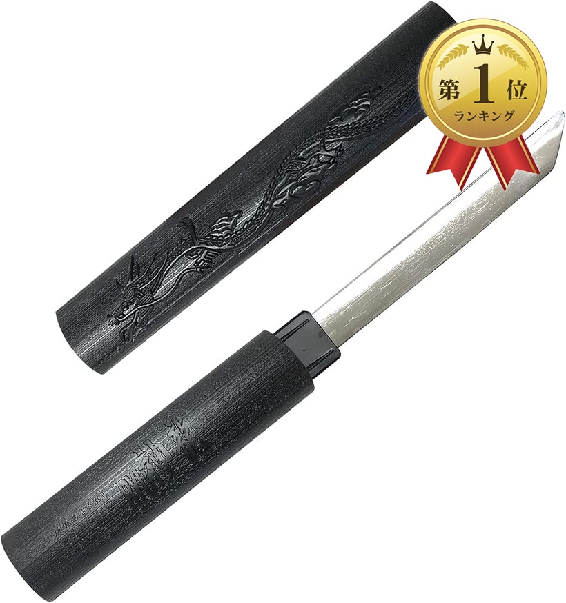 楽天市場】【楽天ランキング1位入賞】ギミック短刀 日本刀 おもちゃ