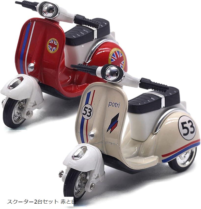 楽天市場】【プレミア品】1/18スケール 国産スクーターコレクション1