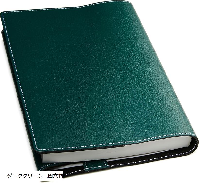 本革 レザー ブックカバー ブラック（単行本サイズ） Amazon | ブックカバー 四六判 本革 【厚い本でも使用可能