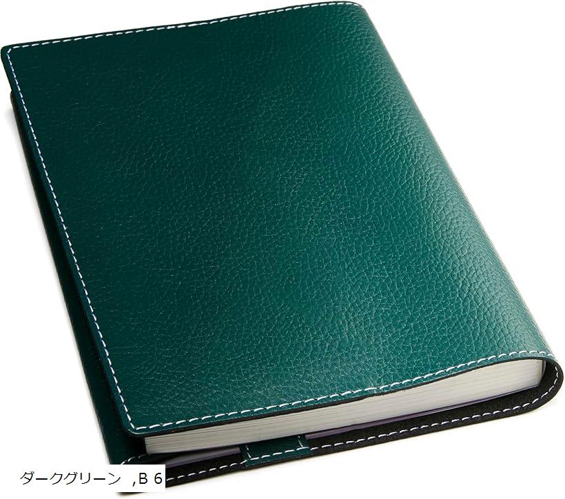 tomonao②ブックカバー Amazon | [ UNROOF ] 本革 ブックカバー (文庫本) a6 厚み調整可