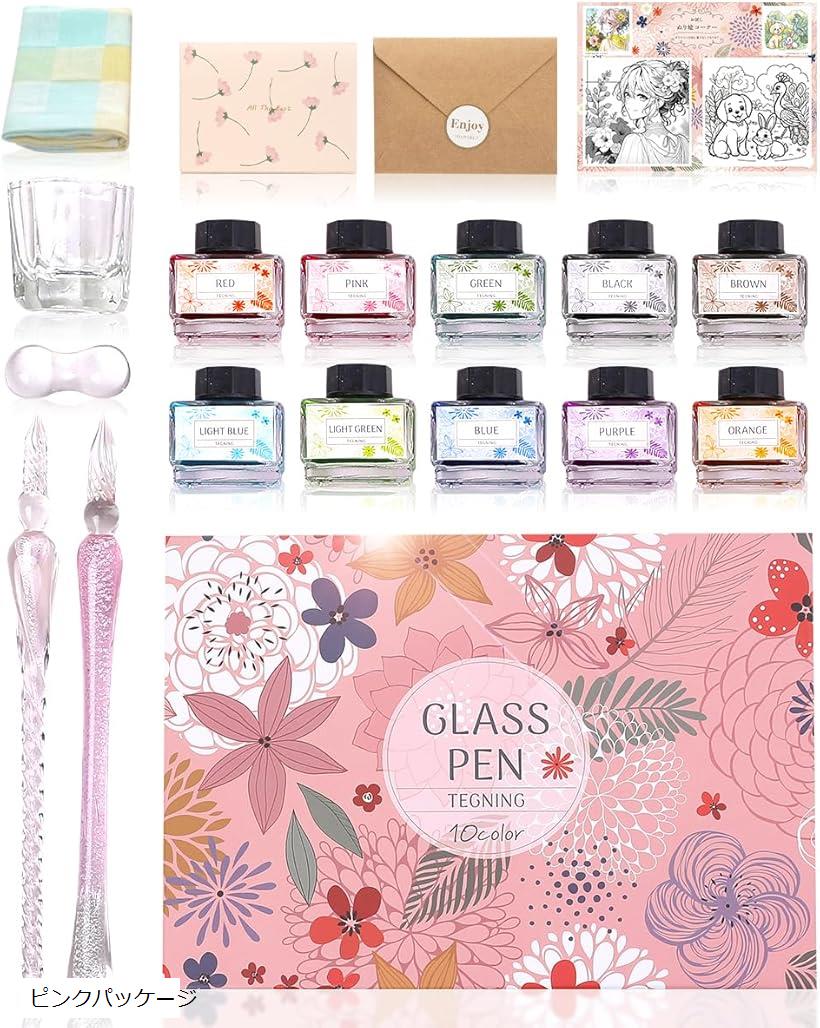 楽天市場】ガラスペン インク セット アーティスト監修日本ブランド10