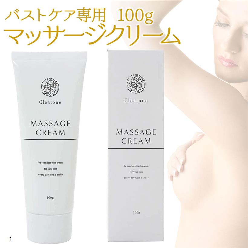レクシーラムーア　バストケア　特大100g  新品未使用 手の甲にレクシーラムーアを使うこと1週間♪ | 化粧品 | 枚方に