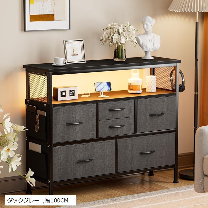 チェスト収納 タンス 棚付き 箪笥リビング収納チェスト LEDライト 楽天市場】チェスト収納 箪笥 棚付き リビング収納チェストLEDライト