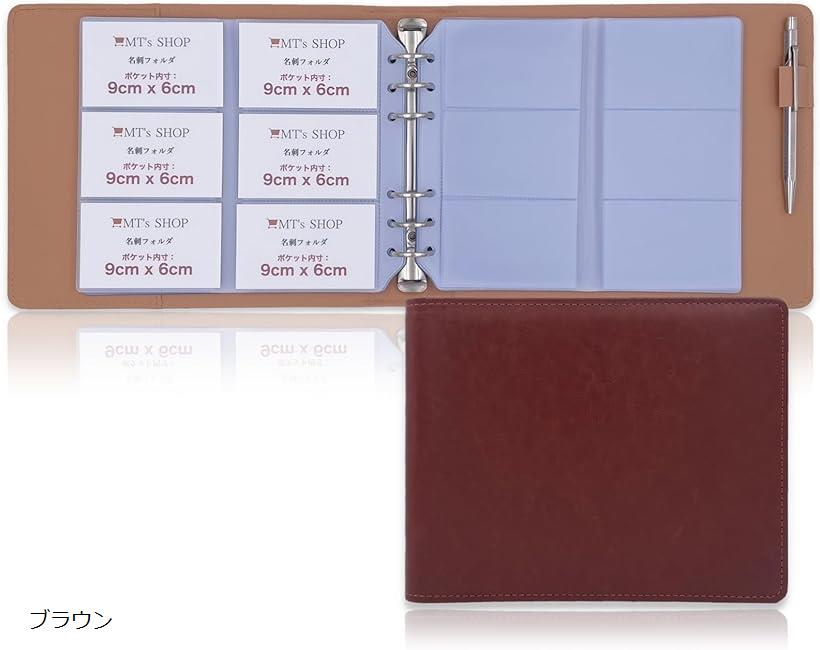【美品】MTG 6版 公式カードファイルバインダー Amazon | 限定 MTG カードアルバム バインダー オールド 絶版