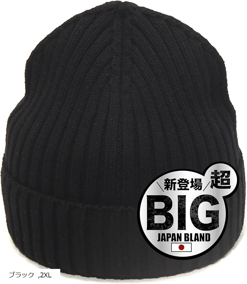 翌日発送　ニット帽 楽天市場】蛍光ニット帽 反射ライン入り ビーニー 夜間 ニットキャップ