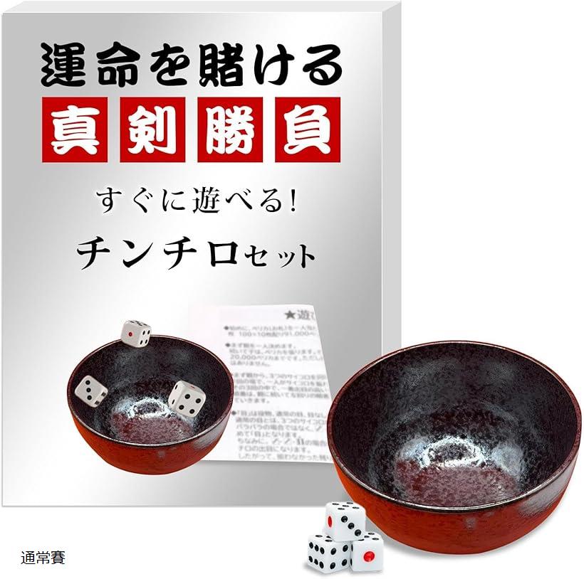 チンチロセット　どんぶり　粗品　シモリュウ 粗品（霜降り明星） on X: 