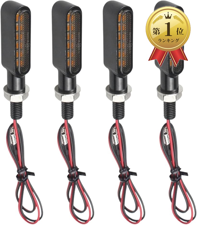 楽天市場】【楽天ランキング1位入賞】バイク ウインカー LED