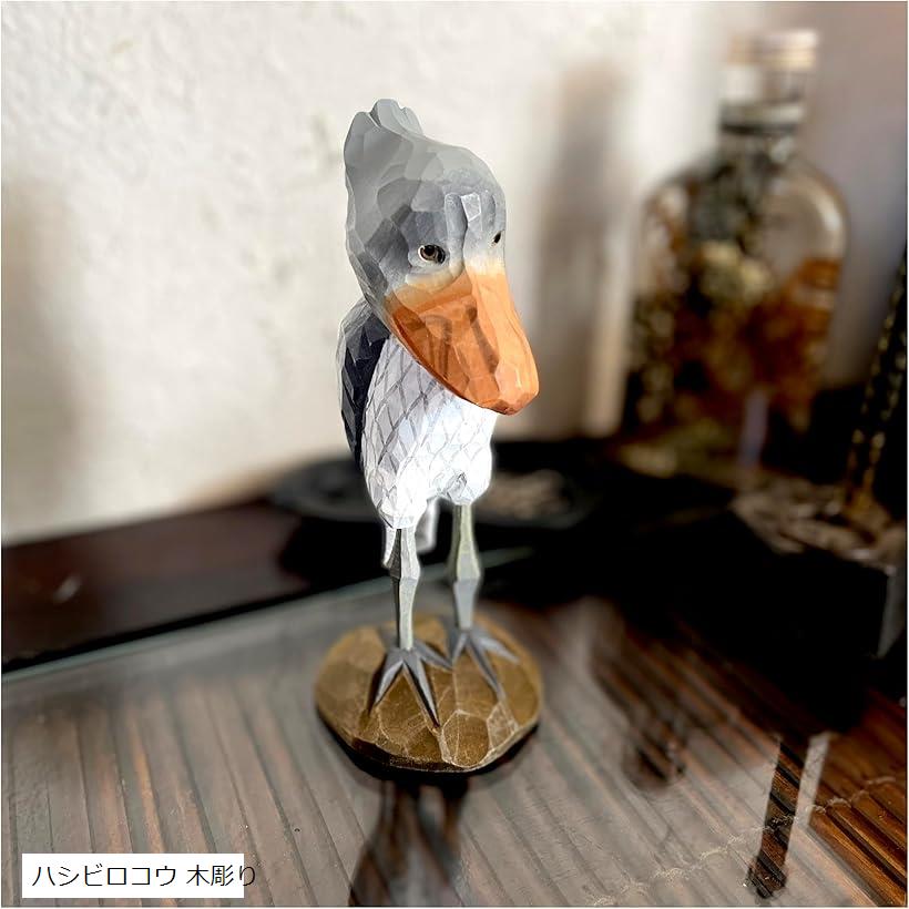 楽天市場】立つハシビロコウ Shoebill Stork 強化プラスチック