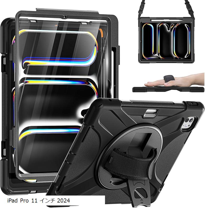 iPadPro M4(2024) 1TB＋ ペンシル pro＋ケース Amazon.co.jp: エレコム ipad pro 11インチ (M4) 2024年モデル