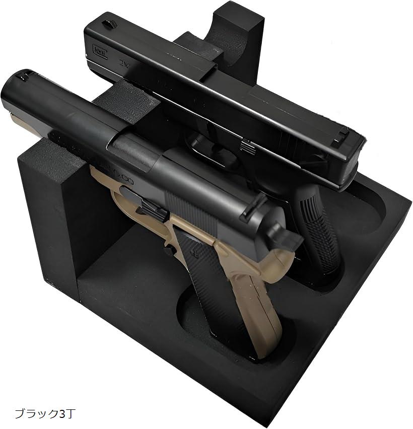 楽天市場】UFC 外装パーツ NEW マルチ ガンラック ガンスタンド