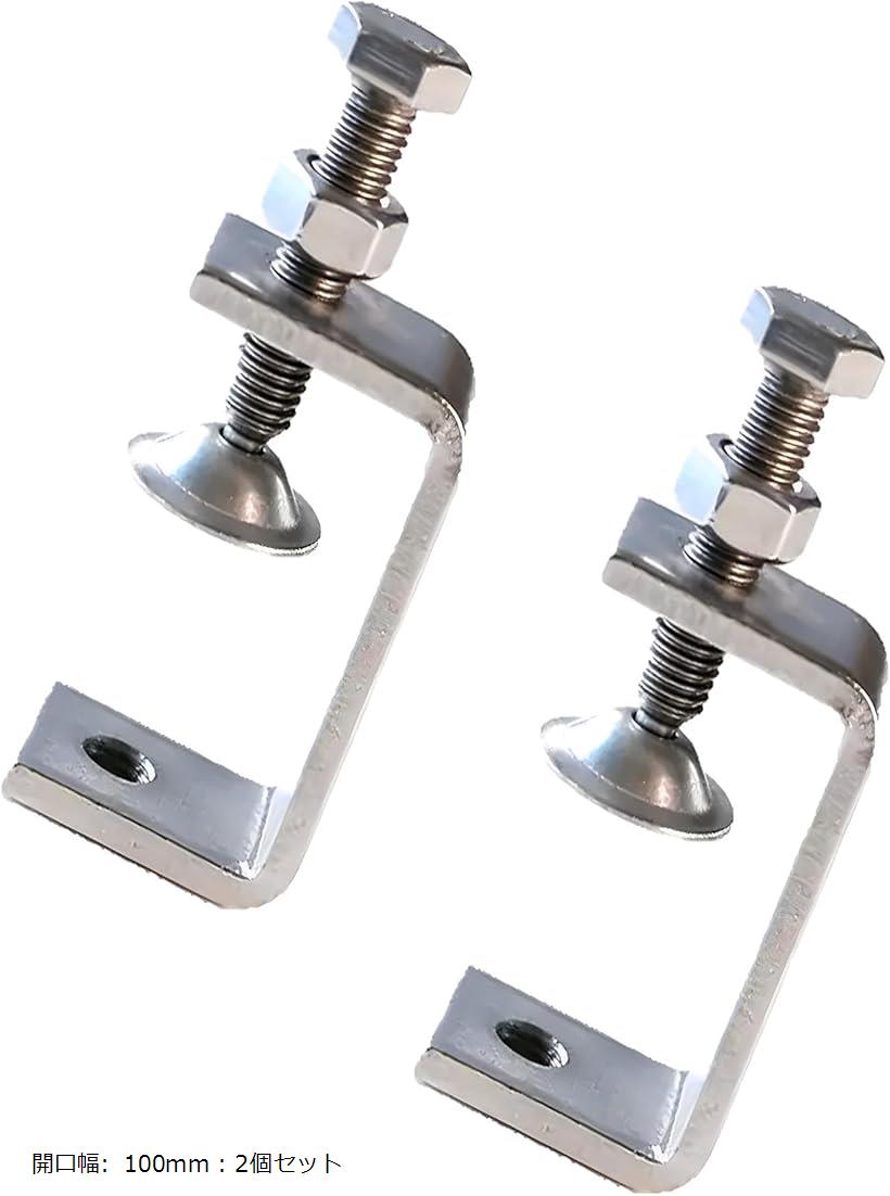 楽天市場】c型クランプ 2個セット デスク ブラケットクランプ