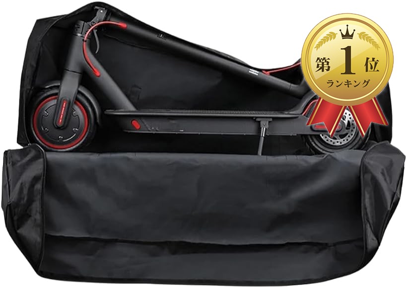 楽天市場】【楽天ランキング1位入賞】電動キックボード 収納バッグ