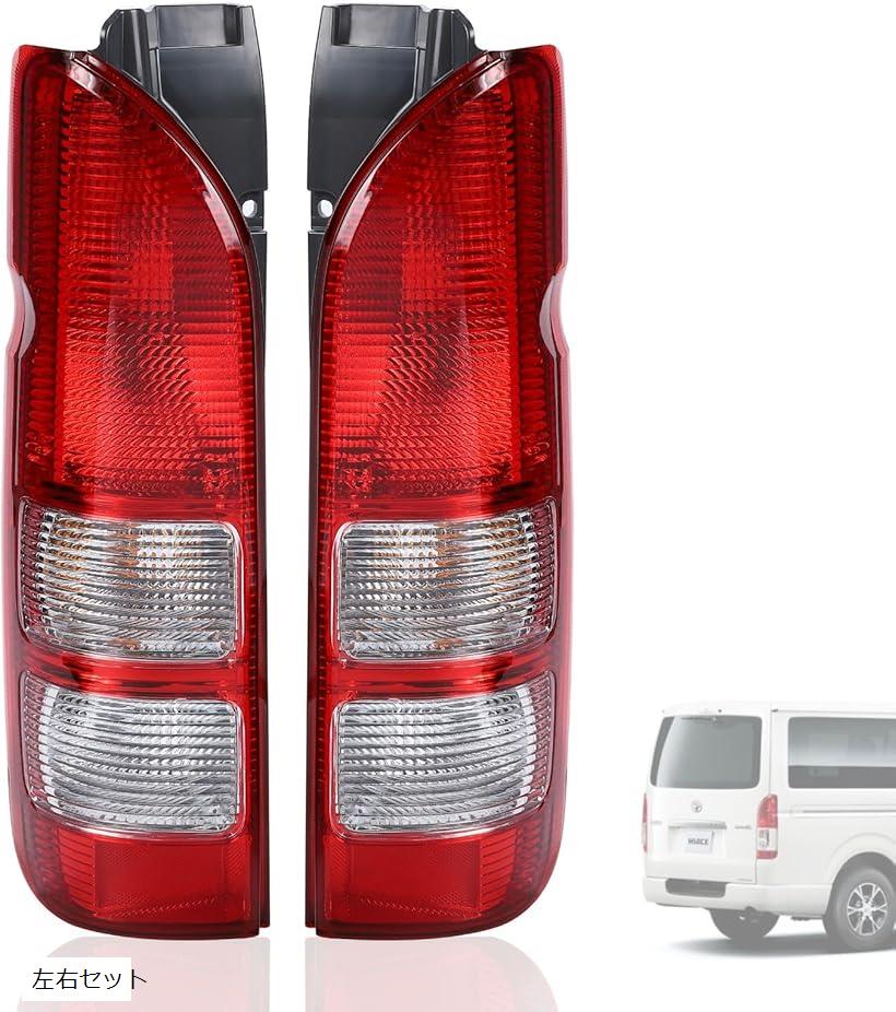 楽天市場】互換品ハイエース対応 テールランプ 純正タイプ 200系 右側