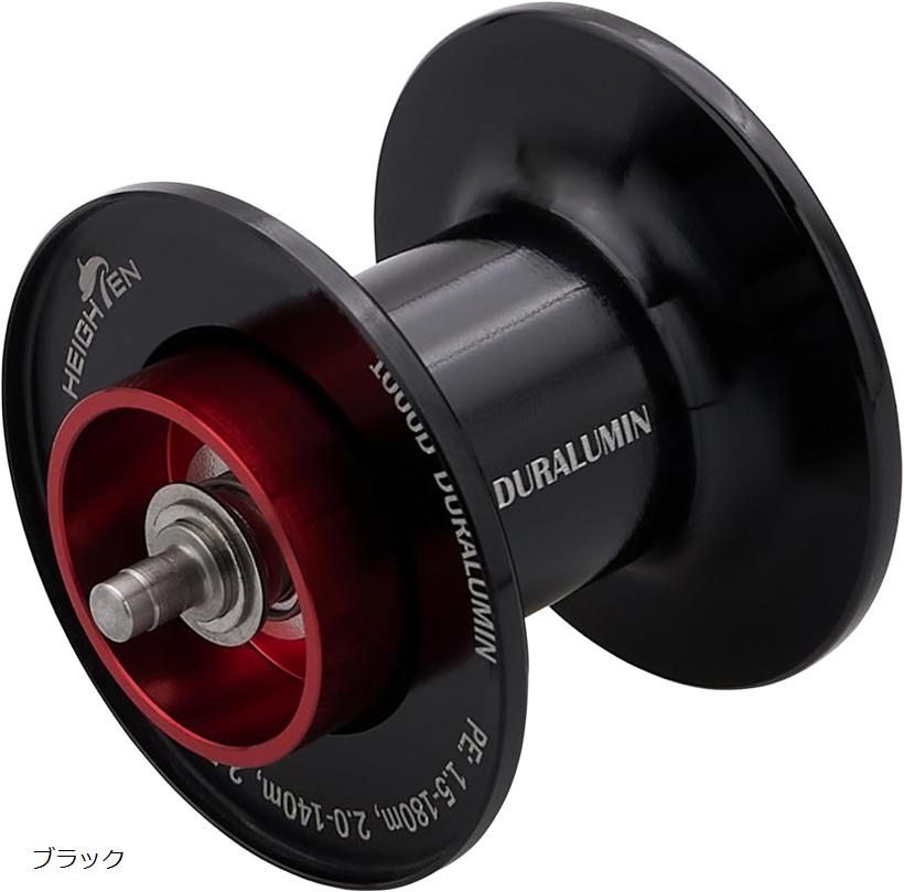 ダイワ MAG Z BOOST スプール 楽天市場】リール スプール MAG-Z BOOST 2段階可動 ダイワ DAIWA