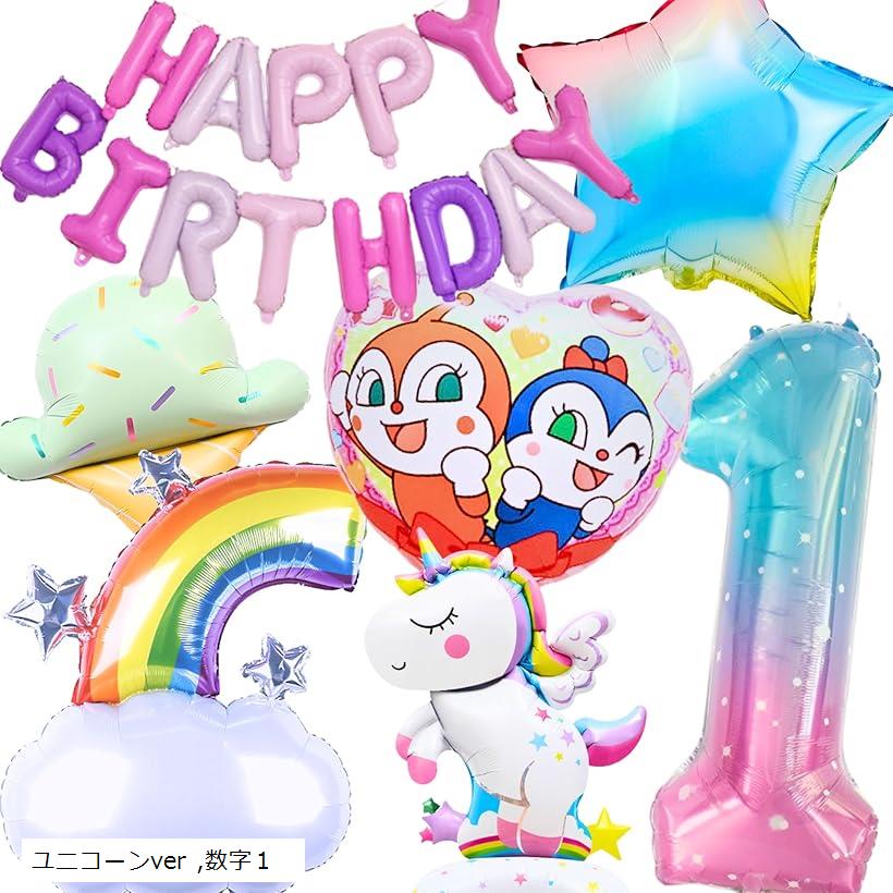 楽天市場】アンパンマン バルーンセット レインボー 誕生日