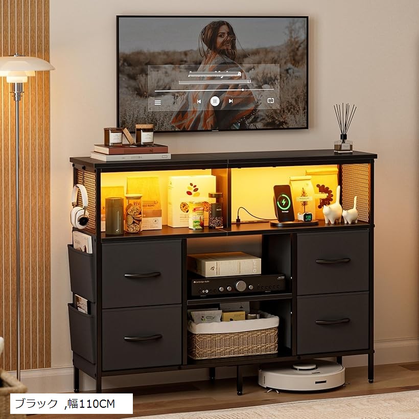 楽天市場】チェスト収納 タンス 棚付き 箪笥リビング収納チェスト LED