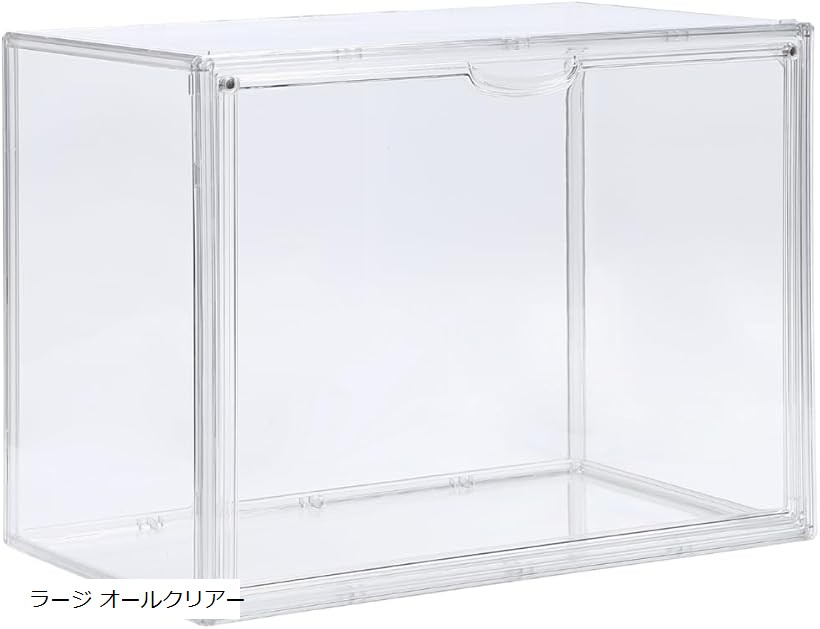 コレクションケース 全面透明 大型サイズ 縦置き横置き両方可能 フィギュア展示 アクリル製 軽量 UVカット 高い透明度 磁気付きドア (ラージ オールクリアー)