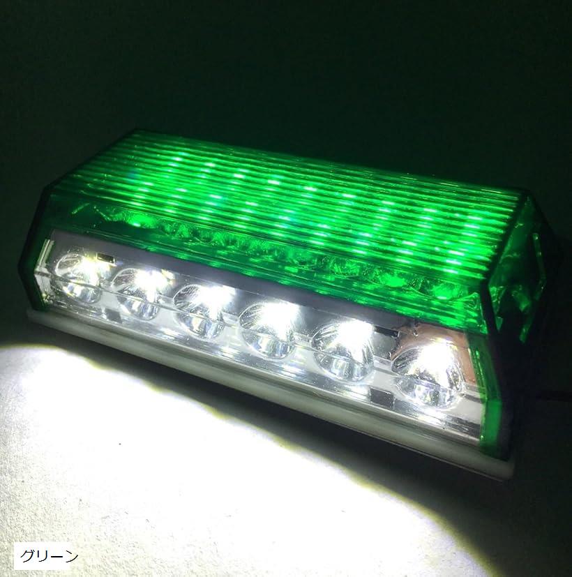 24V トラック 用 角型 LED サイド マーカー ランプ アンダー ダウン ライト 付き 10個 セット カスタム パーツ トレーラー デコトラ 等 (グリーン)