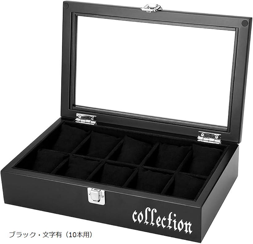 高級 木製 腕時計 収納 ボックス ケース スタンド 大容量 コレクション 透明ガラス N-J141-T (ブラック・文字有(10本用))