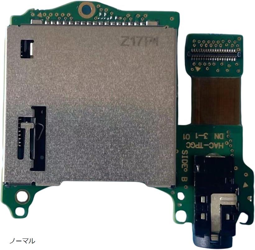 楽天市場】Switch本体 マザーボード用 / ゲームカードスロット