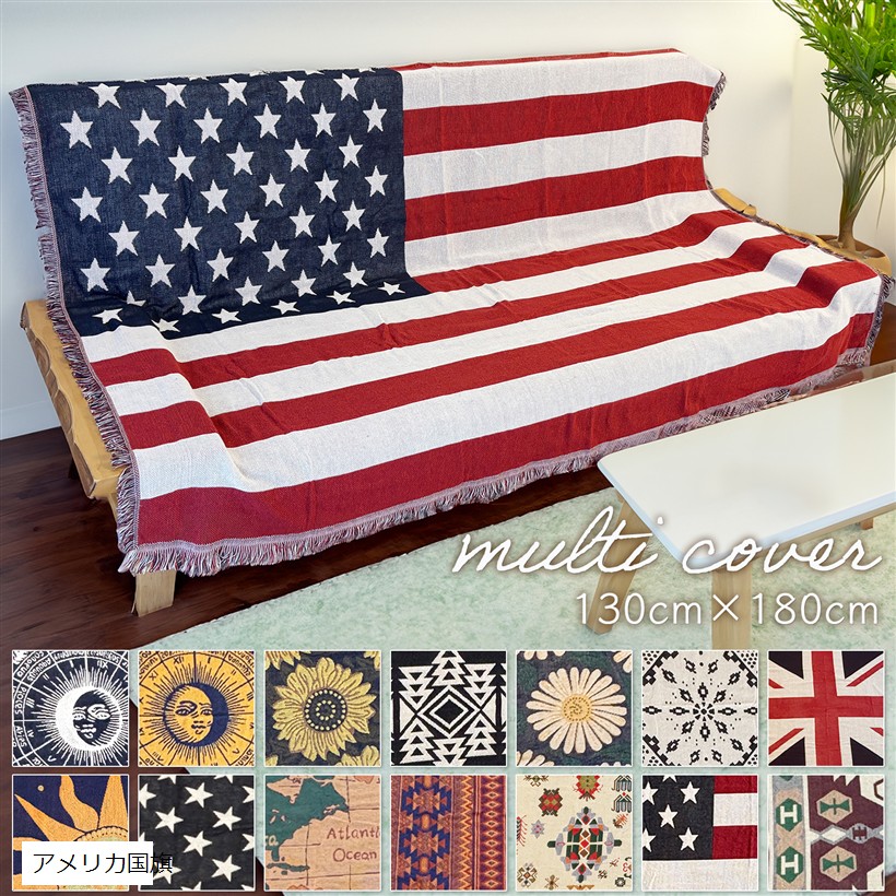 楽天市場】アメリカ 国旗 マット 星条旗 ラグマット カーペット