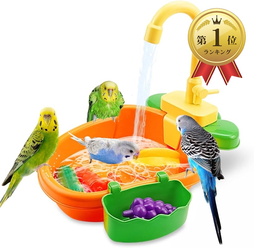 楽天市場】【楽天ランキング1位入賞】インコ 鳥 水浴び 小鳥 おもちゃ