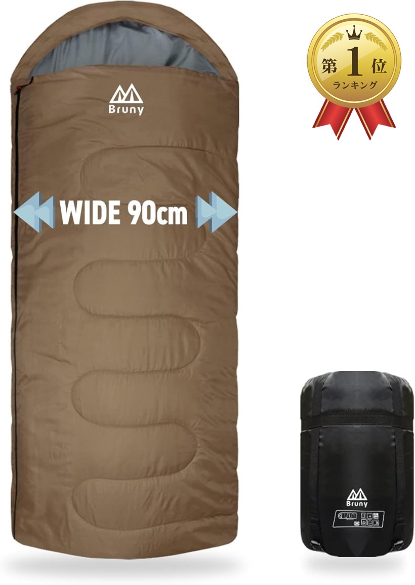 楽天市場】ブルーニー 寝袋 冬用 人工 ダウン シュラフ 210T 封筒型