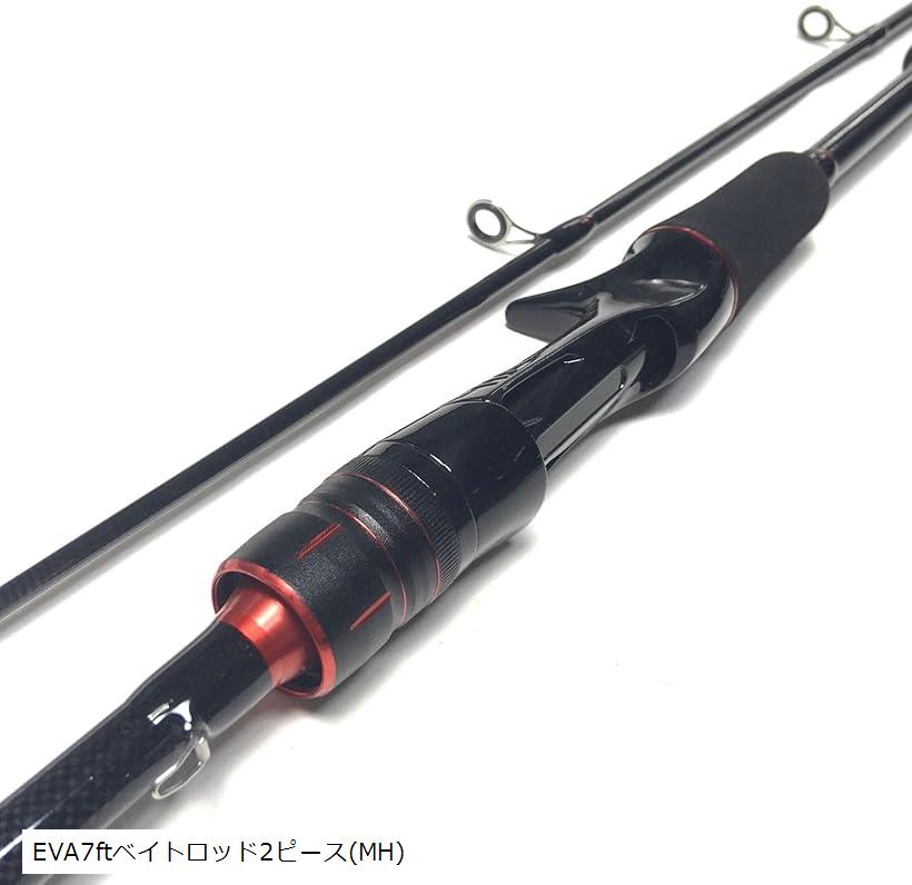 バス釣り シーバス ルアー ロッド ロックフィッシュロッド トラウトロッド ヘビキャロ テキサスリグ ラバージグ (EVA7ftベイトロッド2ピース(MH), 7ft)