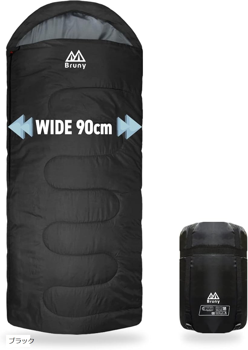 ICE- 2100 ダウンシュラフ 楽天市場】ブルーニー 寝袋 冬用 人工 ダウン シュラフ 210T 封筒型