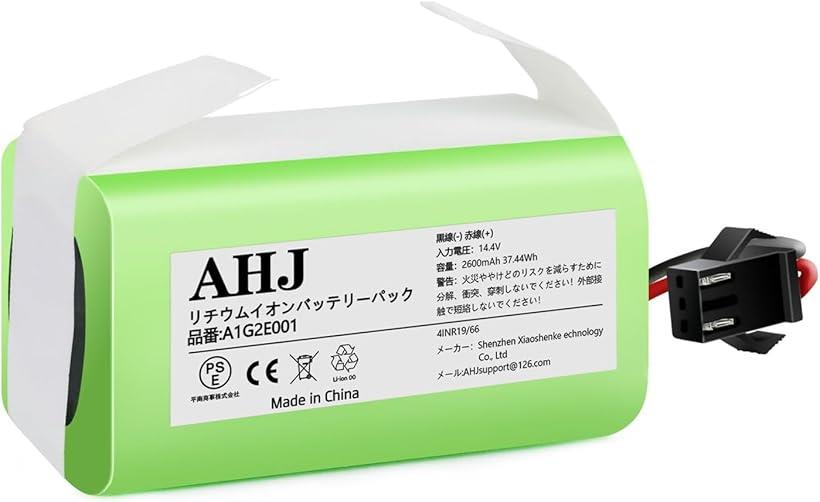 楽天市場】Anker Eufy 交換用バッテリー (X8 / X8 Hybrid / X8