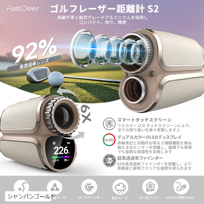 ゴルフ用レーザー距離計 赤緑色表示 OLED 1093yd対応 距離計測 充電式 EENOUR ゴルフ距離計 レーザー距離計 赤緑OLED表示 U1000RG