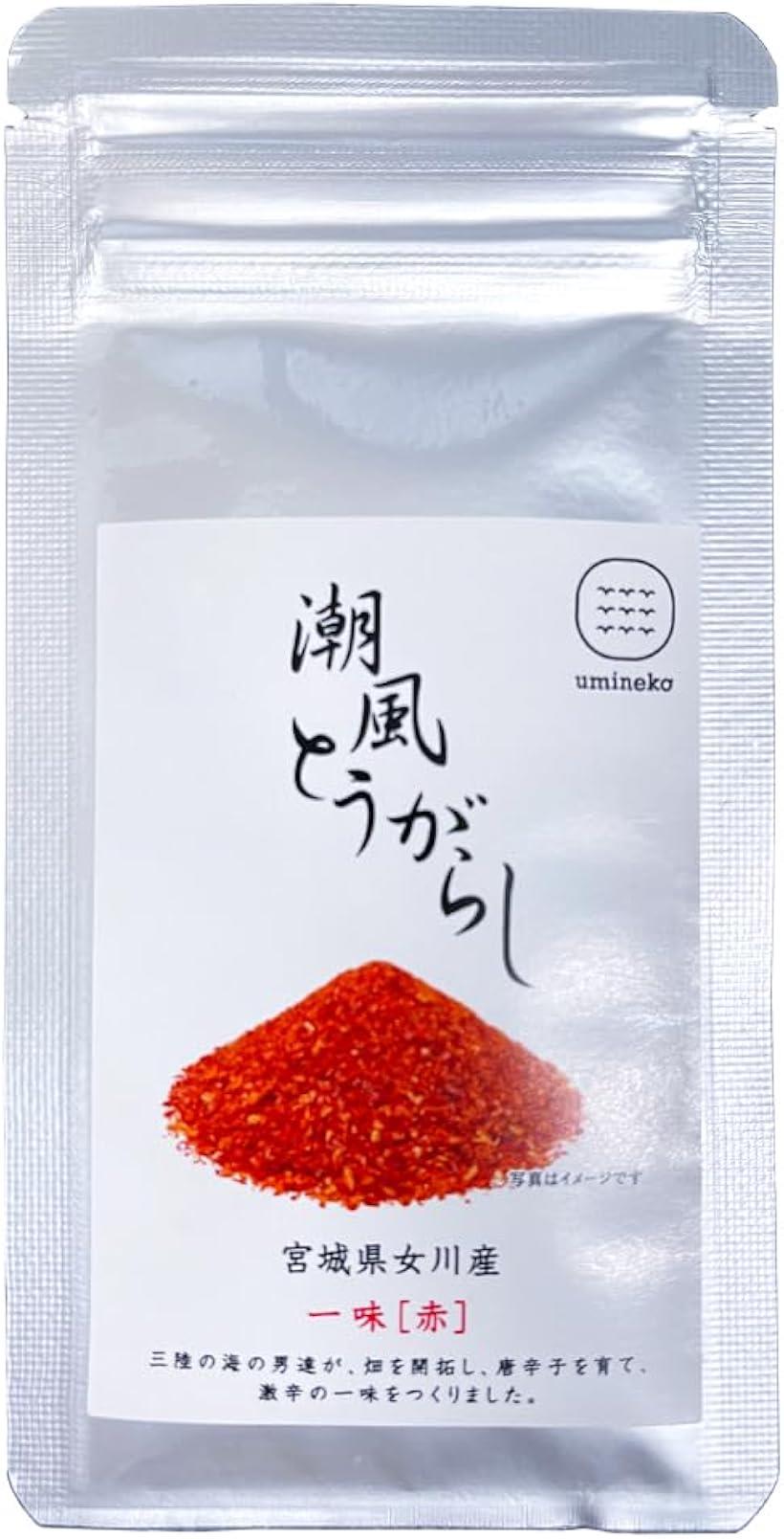 海と唐辛子 楽天市場】東北の海 ミネラル 一杯 旨味 ＆ 激辛 一味 唐辛子 赤