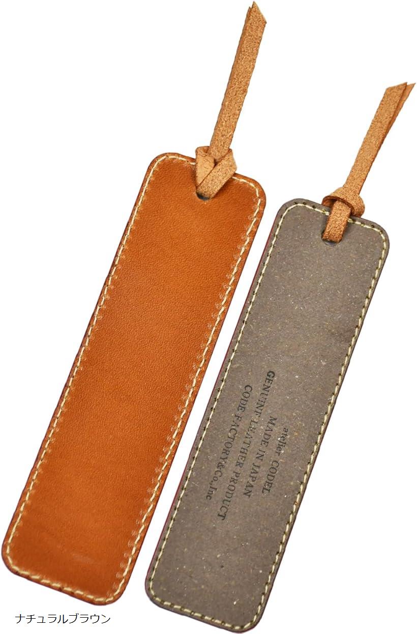 楽天市場】atelierCODEL しおり 栞 ブックマーカー 革 栃木レザー 活版