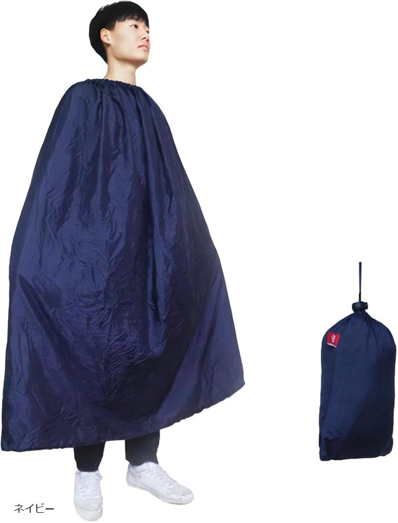楽天市場】着替え ポンチョ 大人用 透けない 目隠し 男女兼用 更衣室