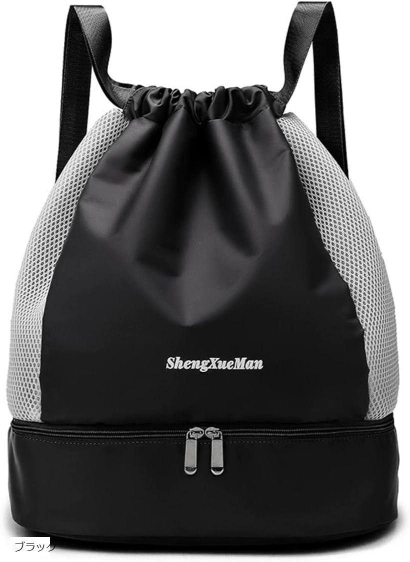 NMIXX ナップサック　ジムサック　GYM SACK NMIXX ナップサック ジムサック GYM SACK - メルカリ