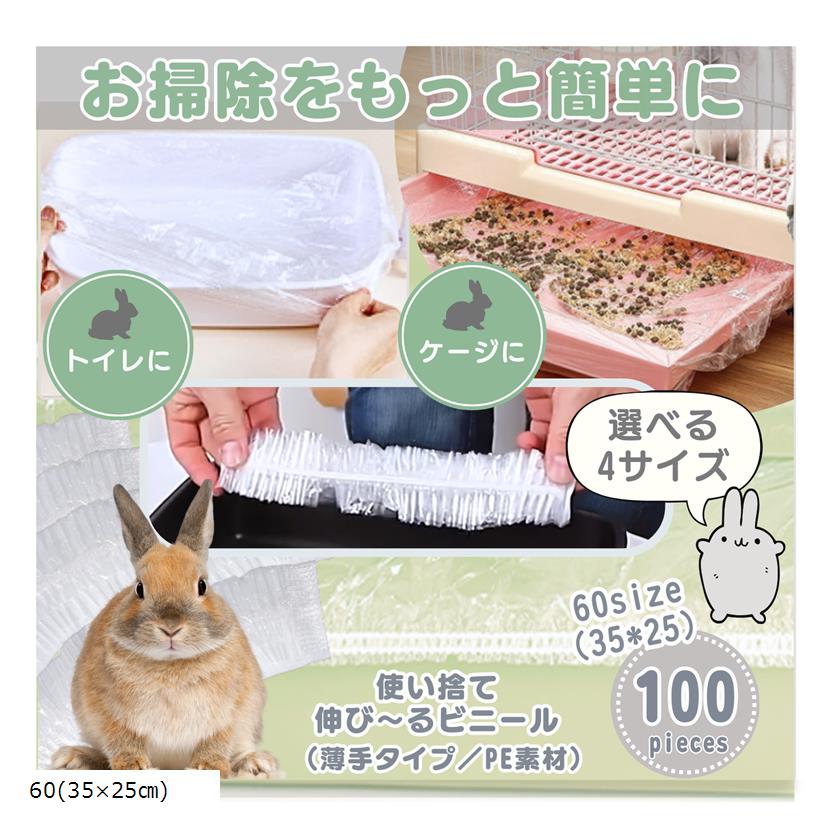 うさぎケージ.フード3.チモシー2.消臭.詰め替え掃除スプレ 楽天市場】【楽天ランキング1位入賞】うさぎ トイレ ケージ お