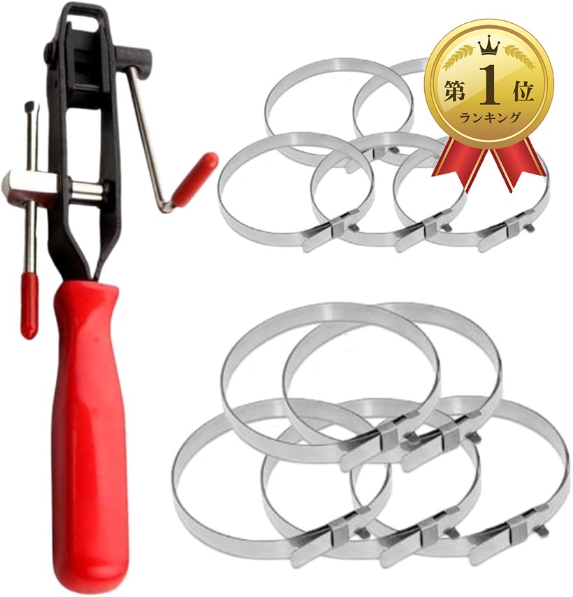 楽天市場】2重巻き用ドライブシャフトブーツバンド フリータイプx5