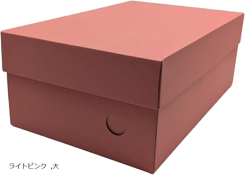 シューズケースBORDERS BY BALCONY ピンク ボックス型 シューズケースBORDERS BY BALCONY ピンク ボックス型