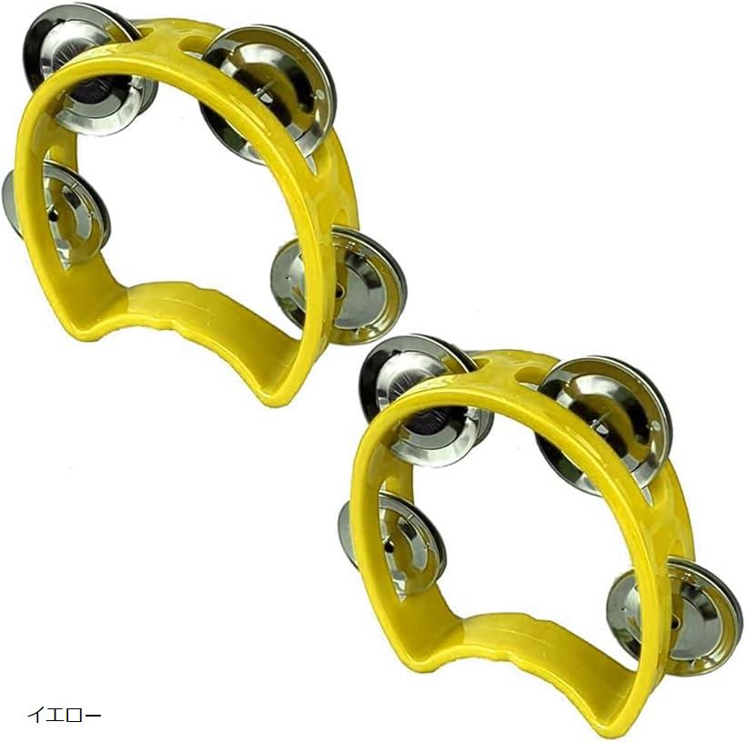 AllBright Tambourine Playing Instruments, Percussion Karaoke, Round, Semicircular, Set of 2 (Yellow)