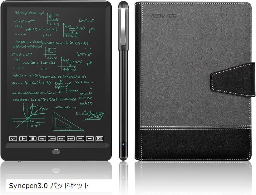 楽天市場】電子ノート ビジネス 保存 デジペン デジタルノート 日本製