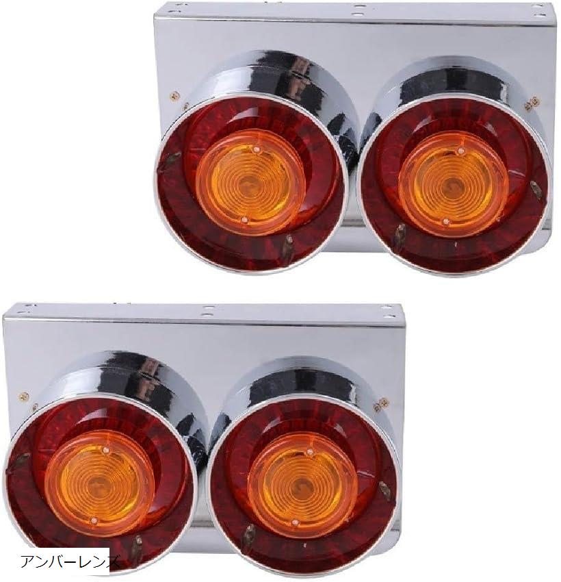 互換品24V 2連 丸型 テール ウインカー ライト ロケット アンバー/クリア 選択可 テールランプ 日野 いすゞ UD ふそう マツダ 小型 中型 トラック ダンプ デコトラ ワゴン バン 等 左右セット (アンバーレンズ)｜ホリック