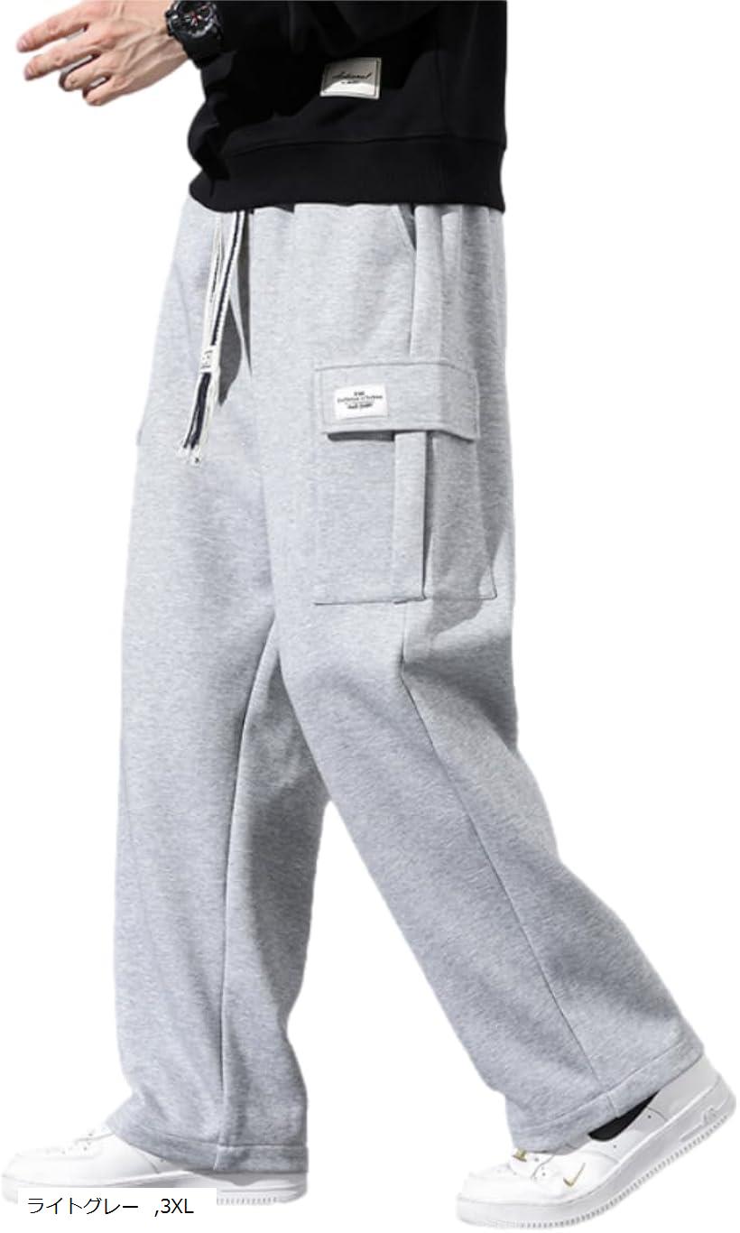 【彗】グレー スウェットカーゴパンツ 2b9lyoqtfp_0.jpg