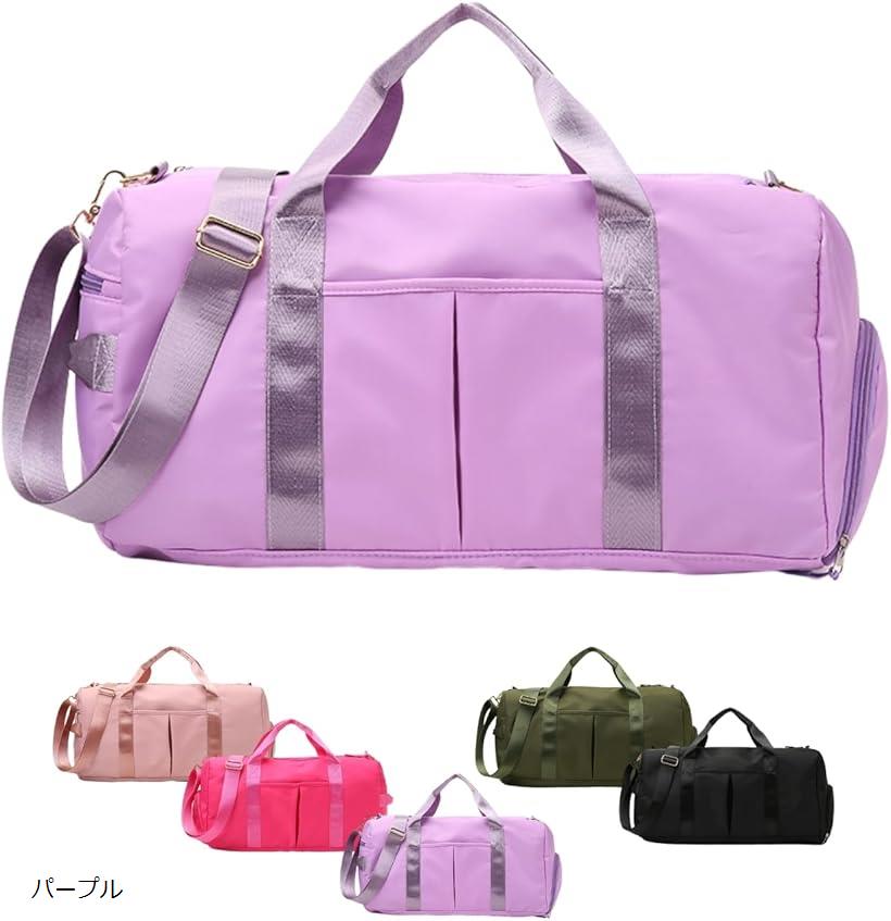 楽天市場】エリクシオ ボストンバッグ 旅行 合宿 修学旅行 スポーツ